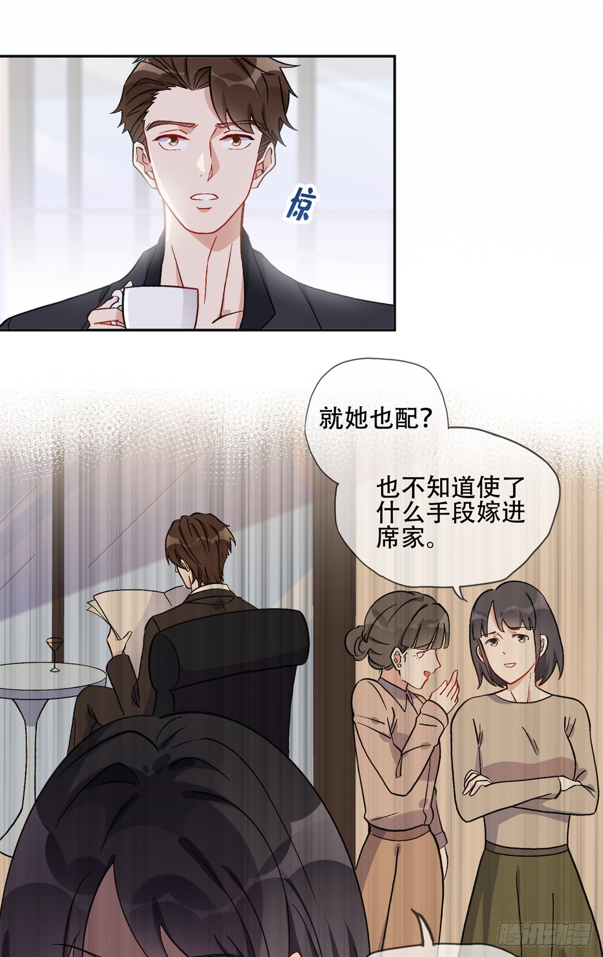 离婚后前夫成了我的忠犬漫画结局漫画,44 最好的选择2图