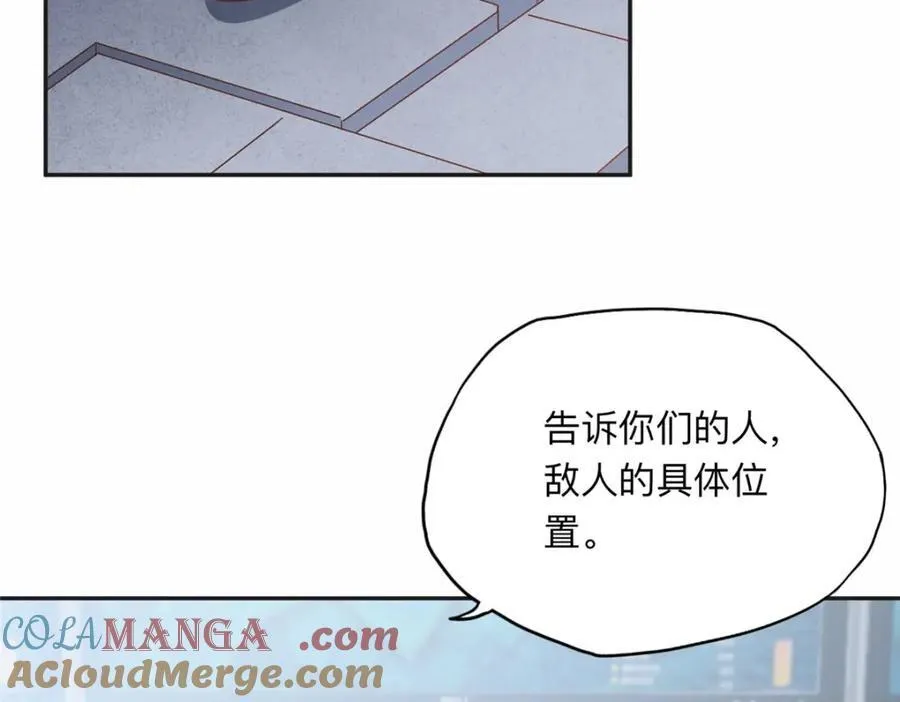 离婚后我让前夫跪地求饶漫画,136 寻找席牧白2图