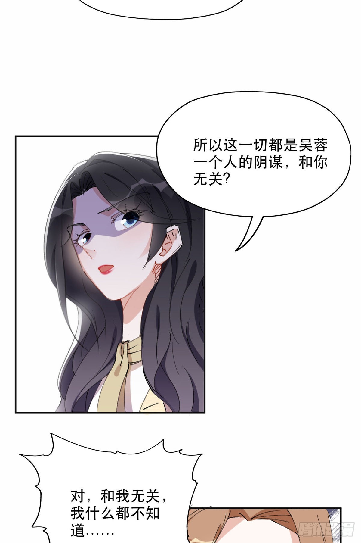 离婚后前夫成了我的忠犬漫画免费观看悠闲漫画漫画,38 破产1图