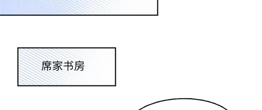 离婚后我让前夫跪地求饶漫画,134 不祥之人1图