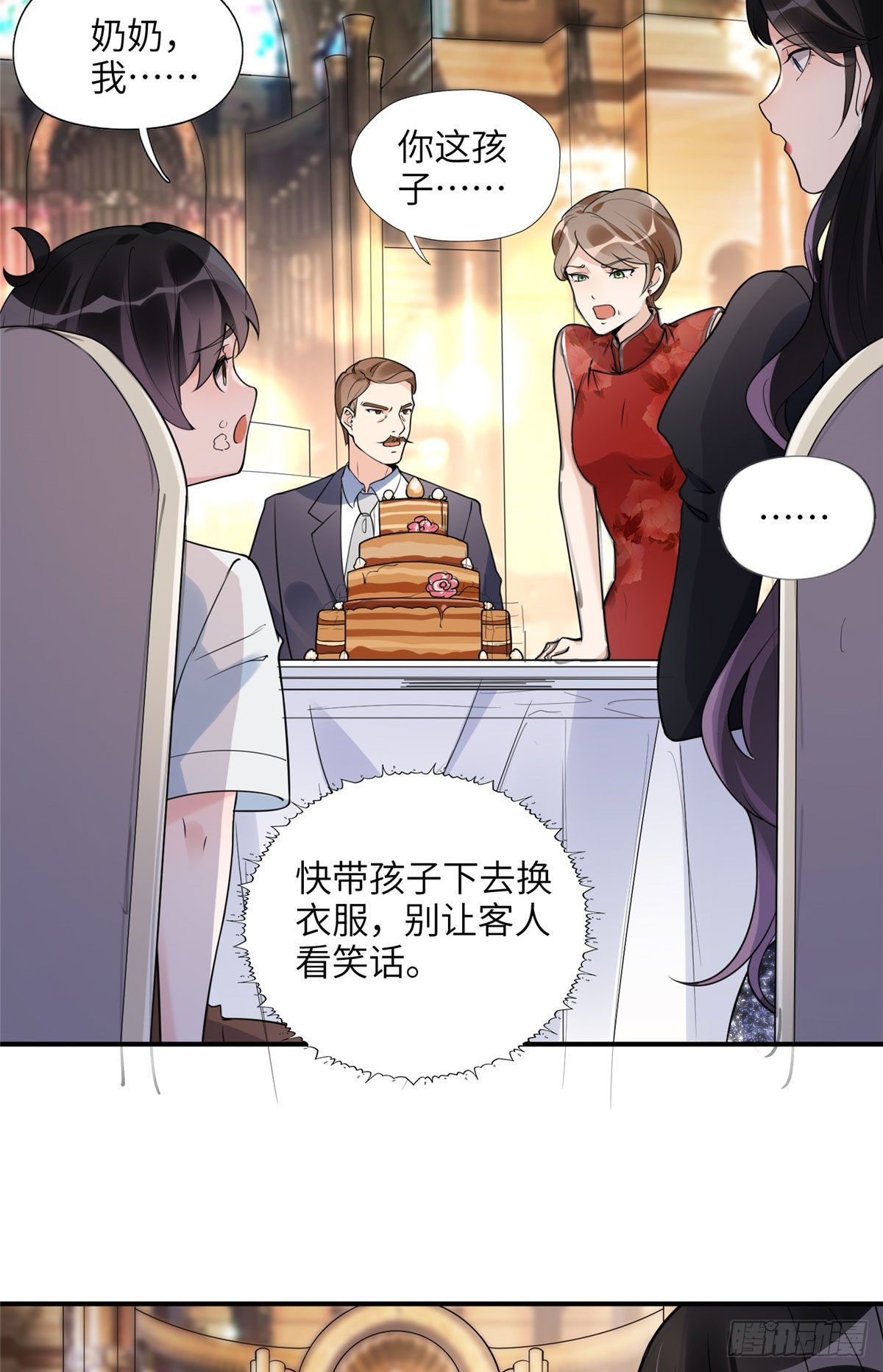 离婚后前夫成了我的忠犬酷漫屋漫画,20 姐姐你怎么害我？1图