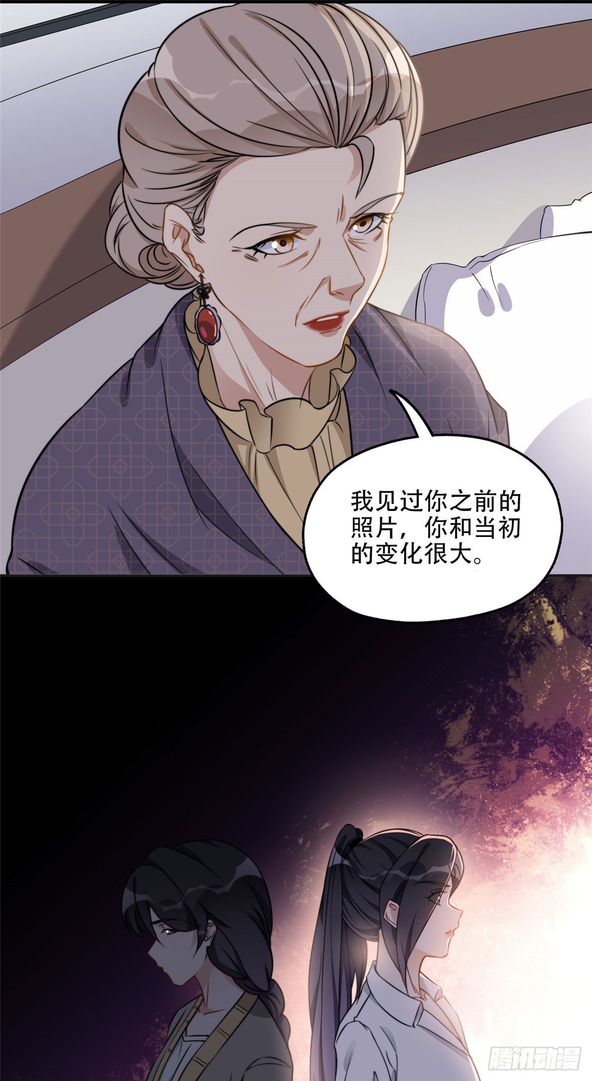 抛妻弃子和小三结婚的男人的结局漫画,61 老太太的刁难1图