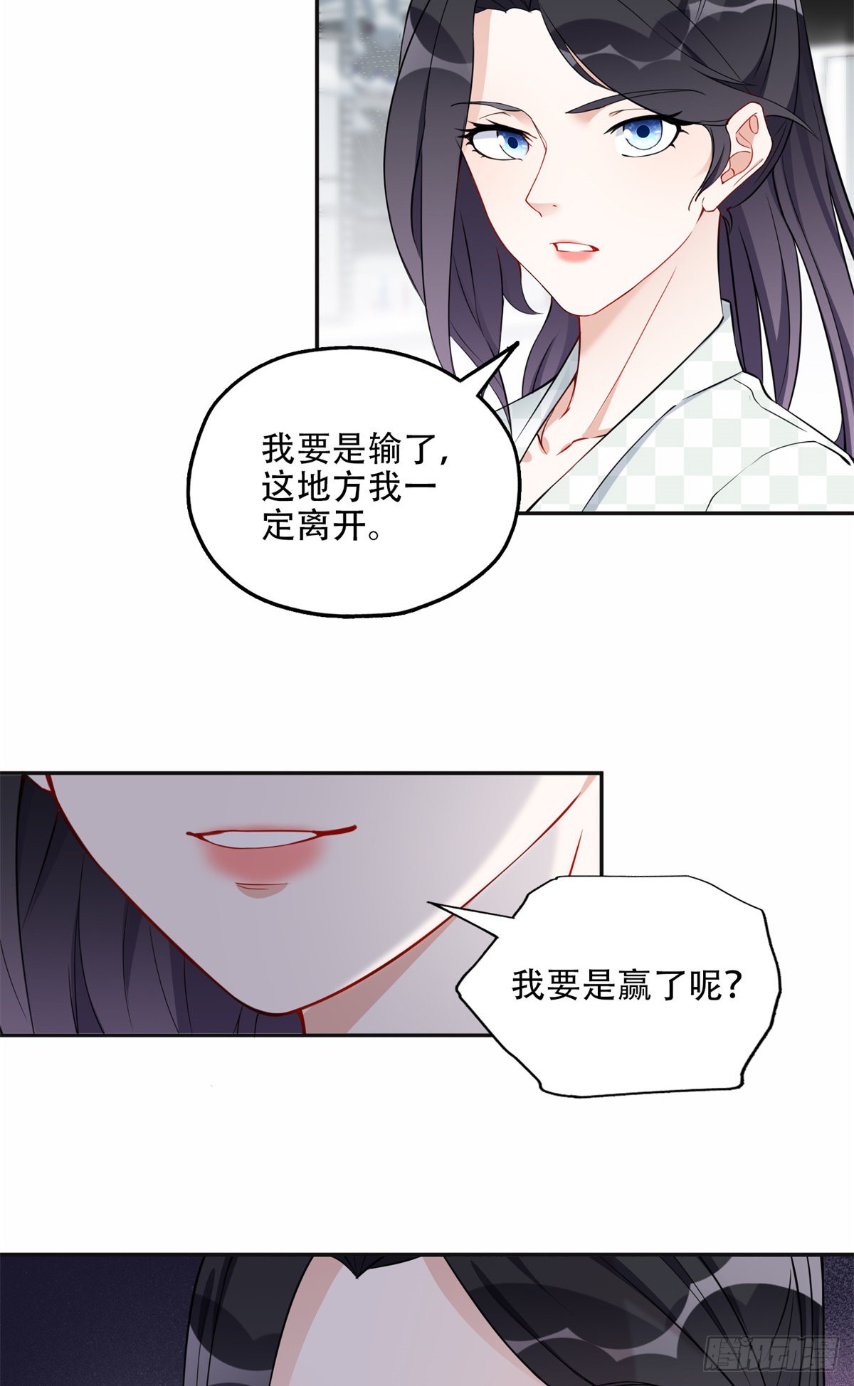 抛妻弃子和小三结婚的男人的结局漫画,57 难题，就这？1图