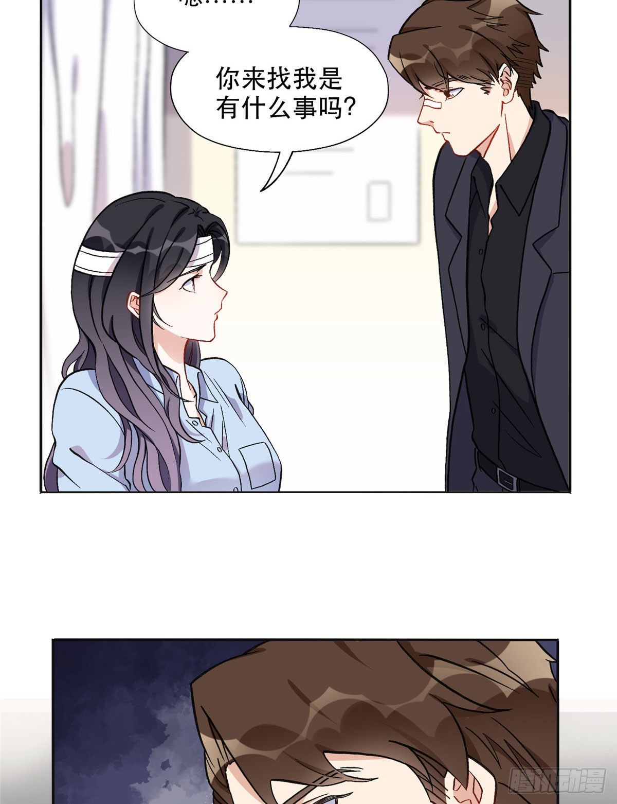 抛妻弃子和小三结婚的男人的结局漫画,41 去找夏无双1图