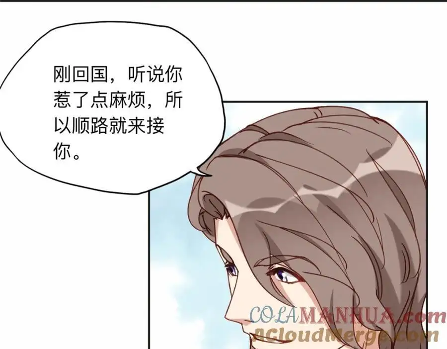 离婚后前夫成了我的忠犬漫画结局漫画,117 被封少煌出卖1图