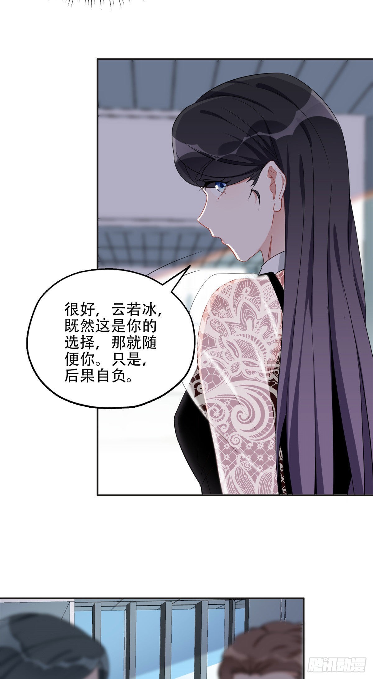 离婚后前夫成了我的忠犬全集解说漫画,69 星河的计划2图