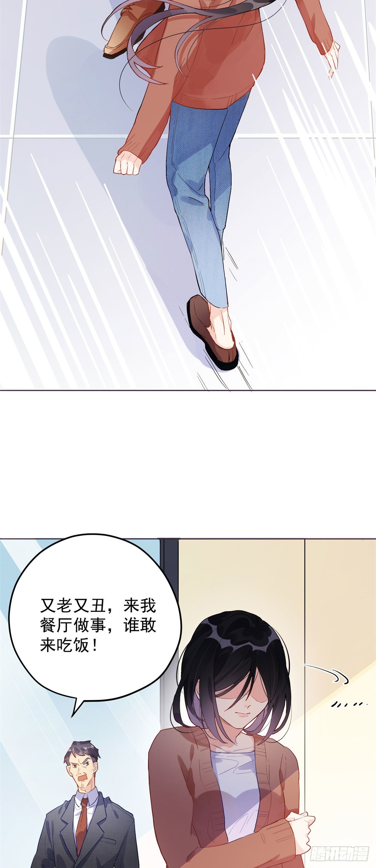 抛妻弃子和小三结婚的男人的结局漫画,1 记忆重回！2图