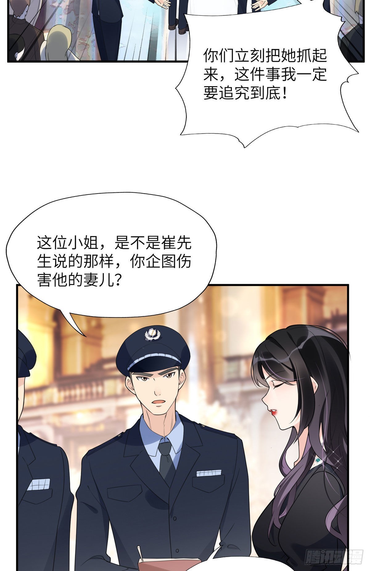 离婚后我让前夫跪地求饶漫画,21 拿出证据2图