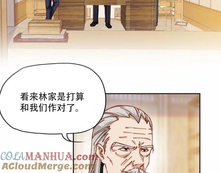 离婚后前夫变成了狗漫画,107 就算失败也要一起！2图