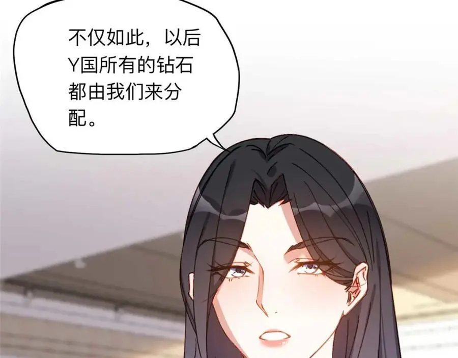 离婚后前夫成了我的忠犬小说免费阅读漫画,123 夏星河，你给我等着!2图