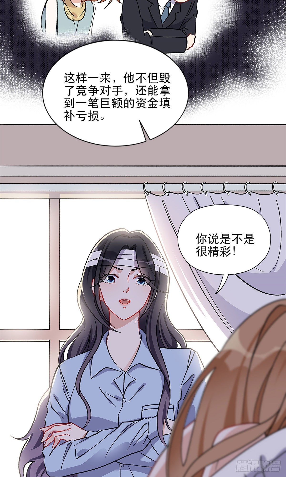 抛妻弃子和小三结婚的男人的结局漫画,42 小霖不要！2图