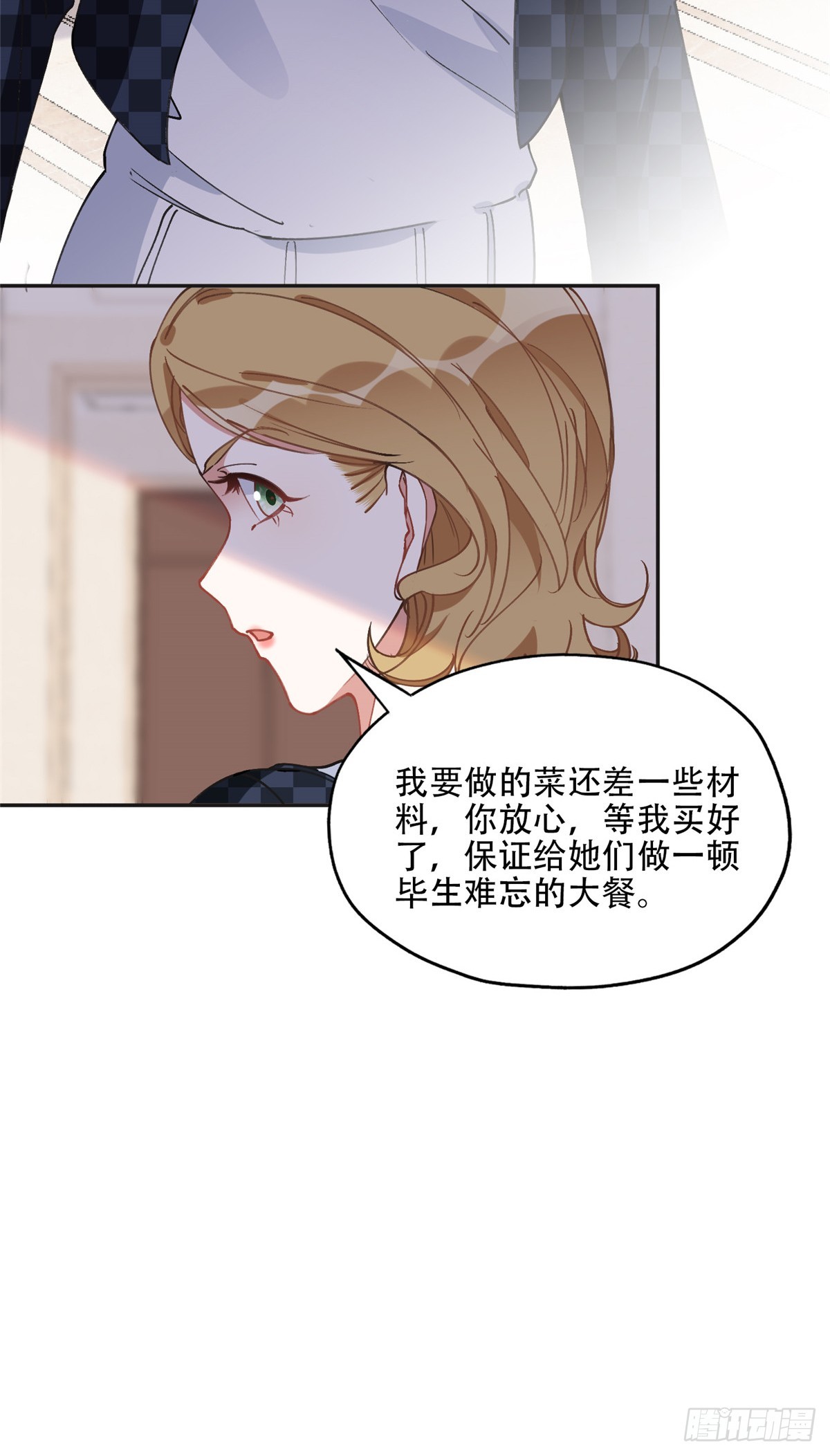 抛妻弃子和小三结婚的男人的结局漫画,84 席牧白来找？2图