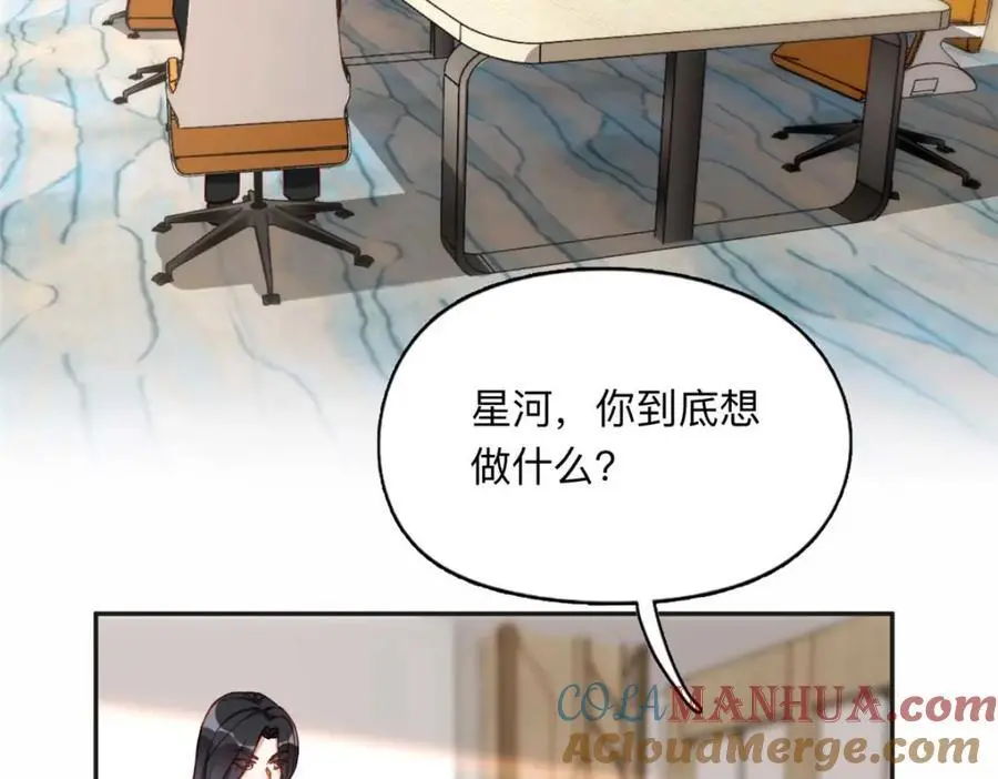 抛妻弃子和小三结婚的男人的结局漫画,121 席氏要归我们了2图