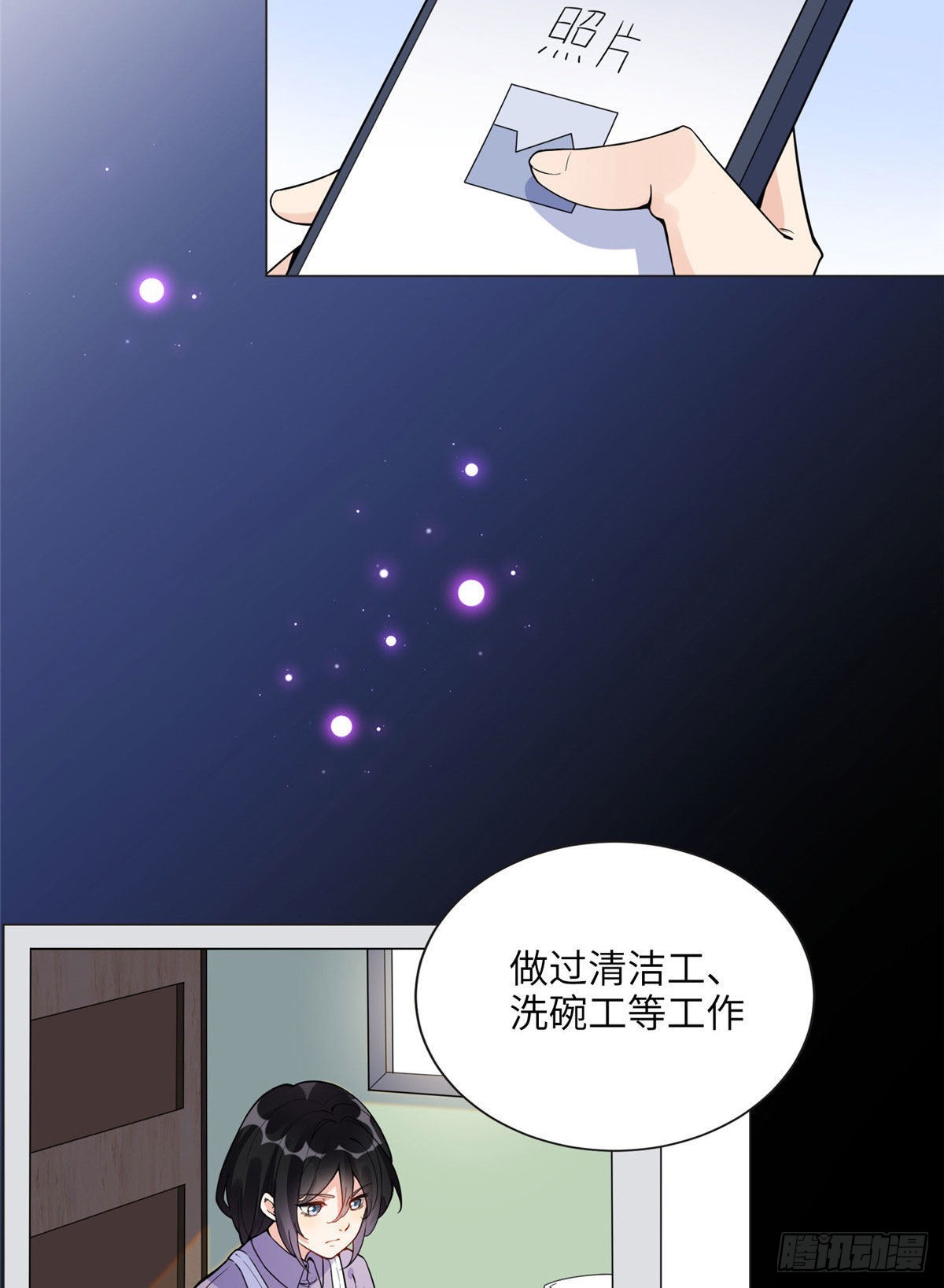 抛妻弃子和小三结婚的男人的结局漫画,4 小霖，等等妈妈1图