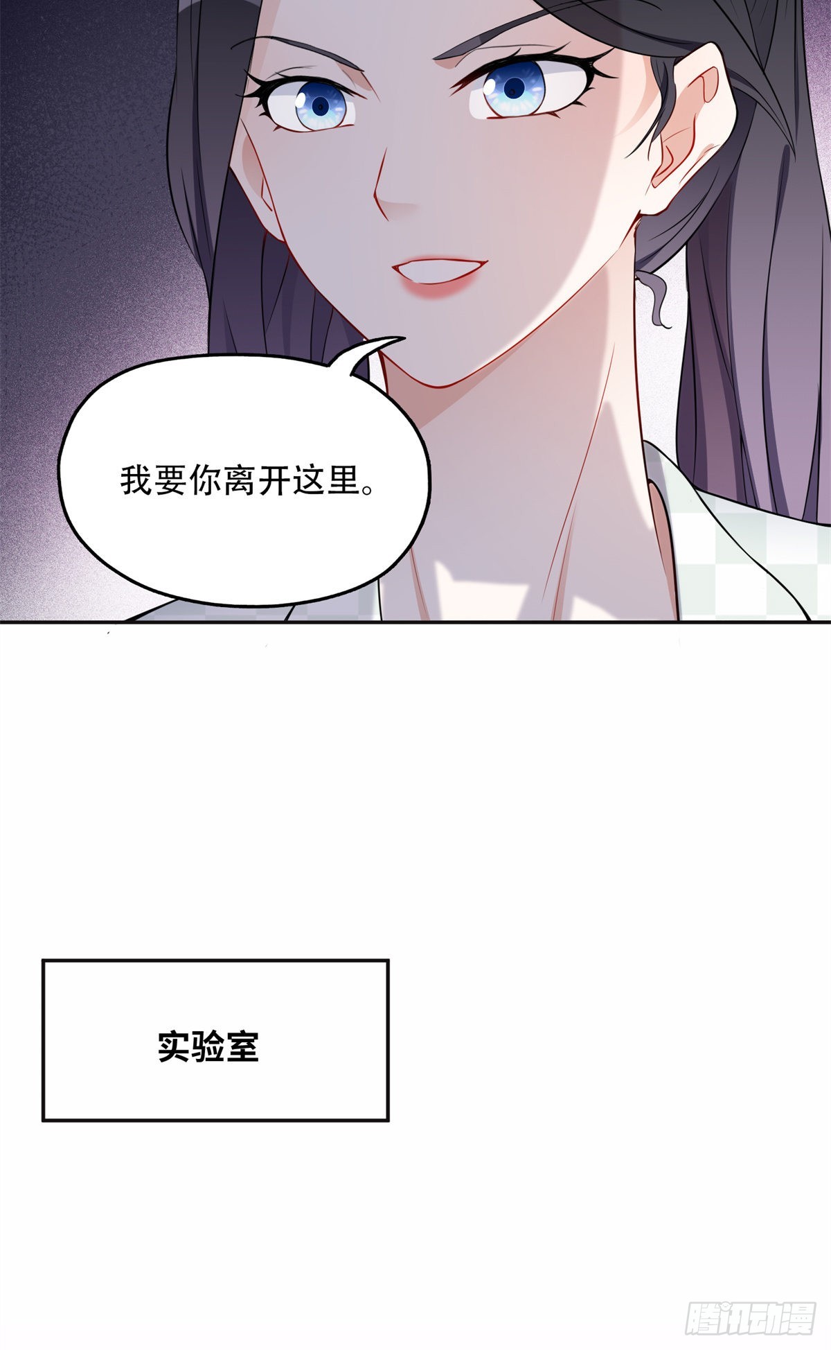 抛妻弃子和小三结婚的男人的结局漫画,57 难题，就这？2图