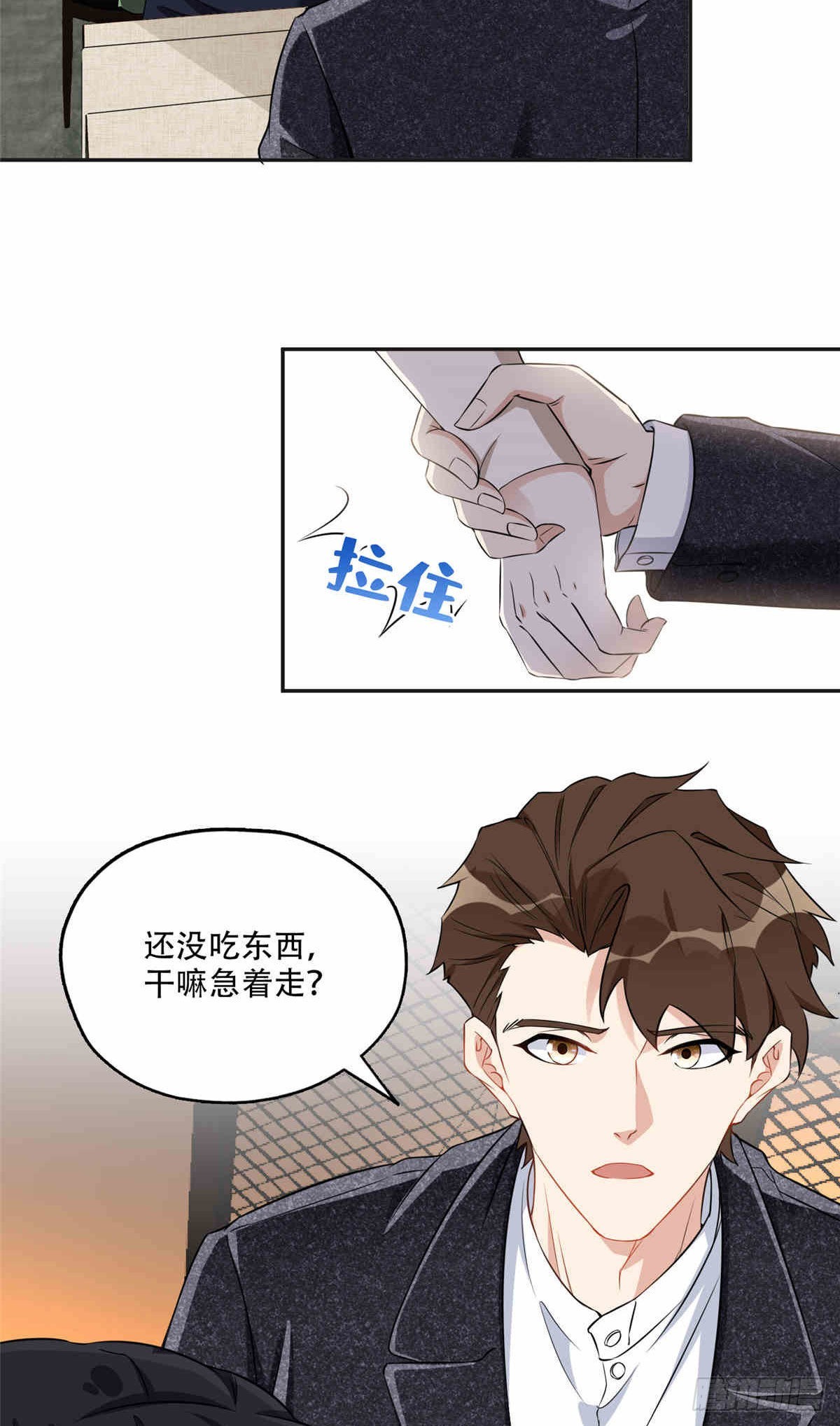 离婚后前夫成了我的忠犬漫画结局漫画,64 席牧白的后悔2图