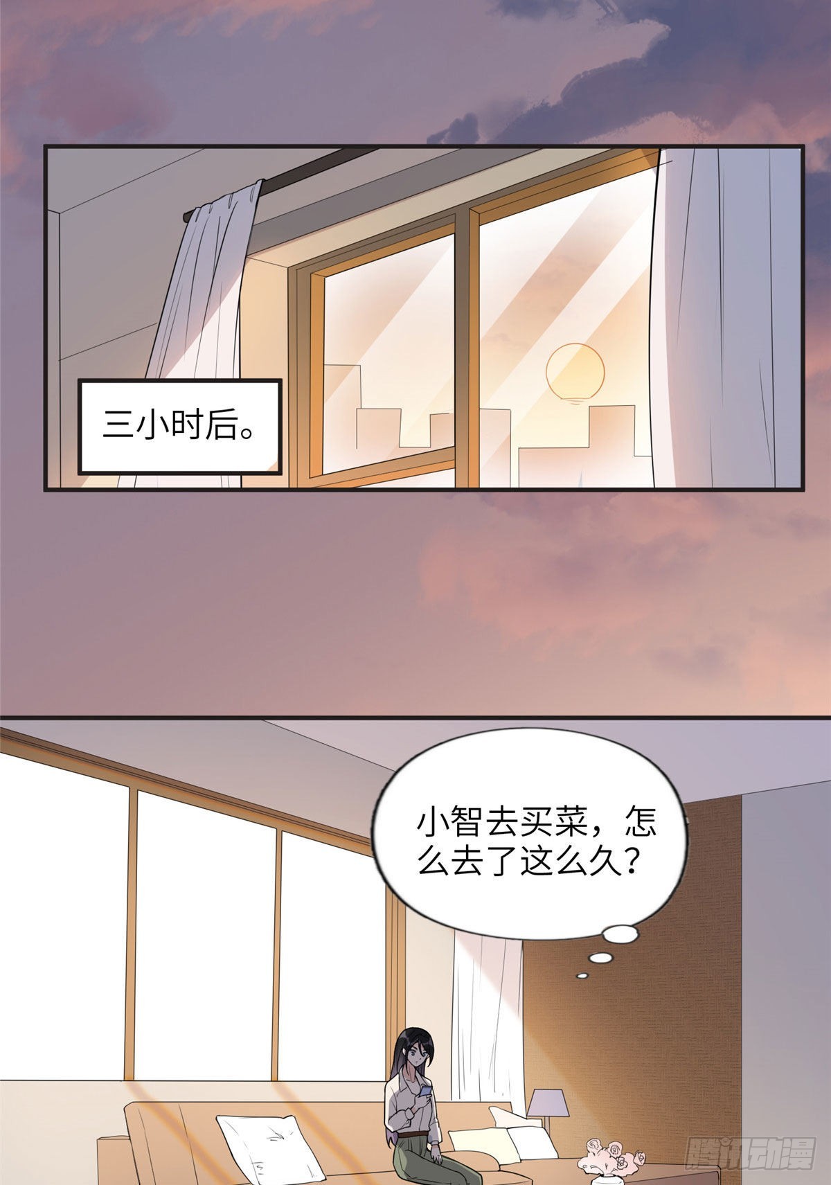 离婚后前夫成了我的忠犬酷漫屋漫画,13 就这？不堪一击2图