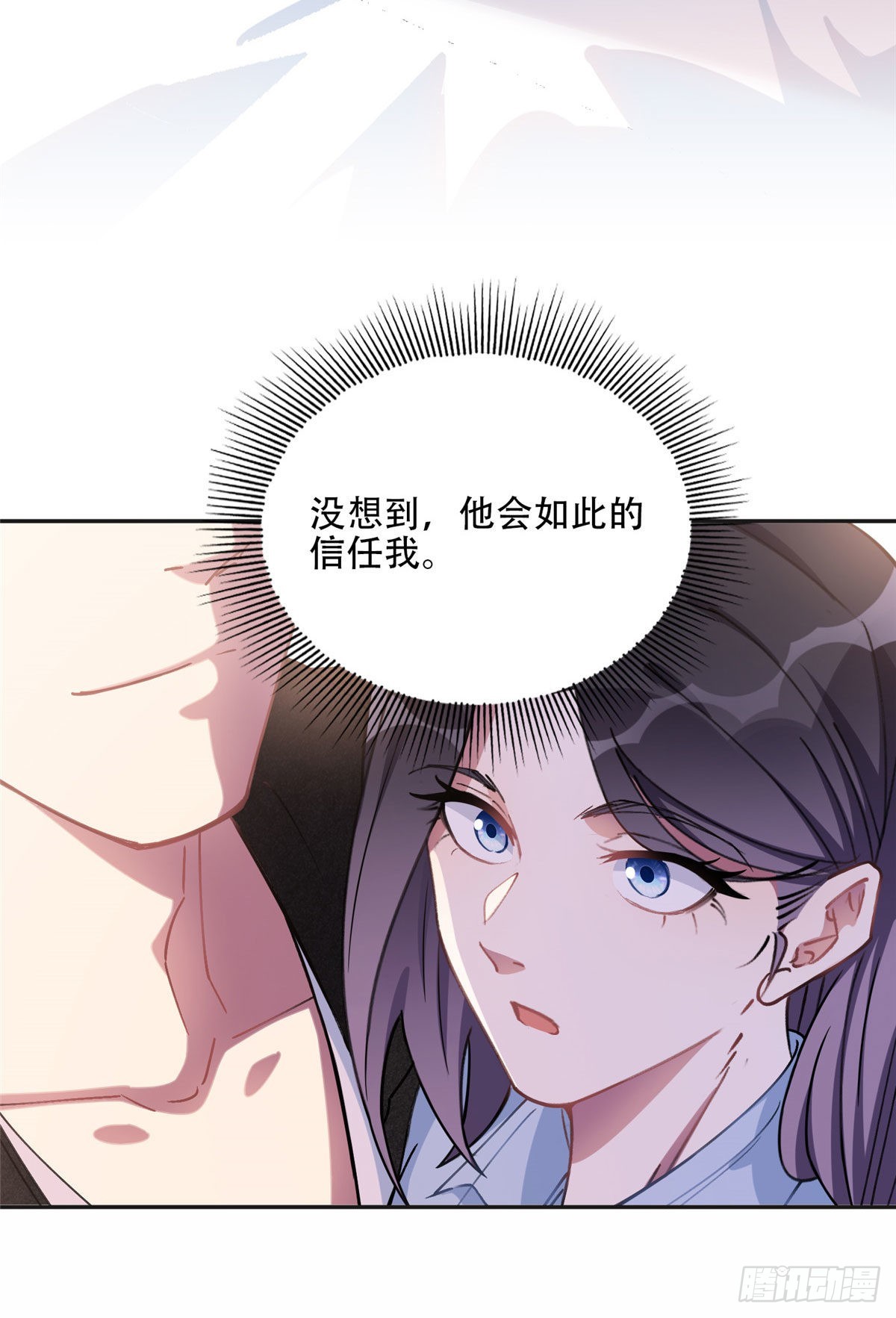 离婚后前夫成了我的忠犬漫画结局漫画,76 送给楚天心的礼物1图