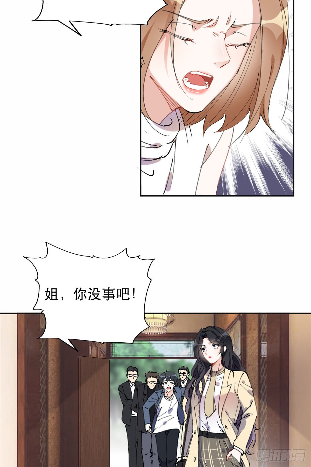 离婚后前夫成了我的忠犬漫画免费观看悠闲漫画漫画,38 破产2图