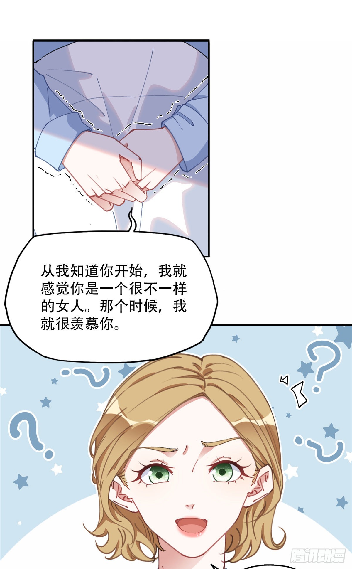 离婚后我让前夫跪地求饶漫画,87 记忆细胞？2图