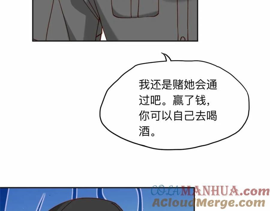 离婚后前夫成了我的忠犬漫画,109 她真有这本事？2图