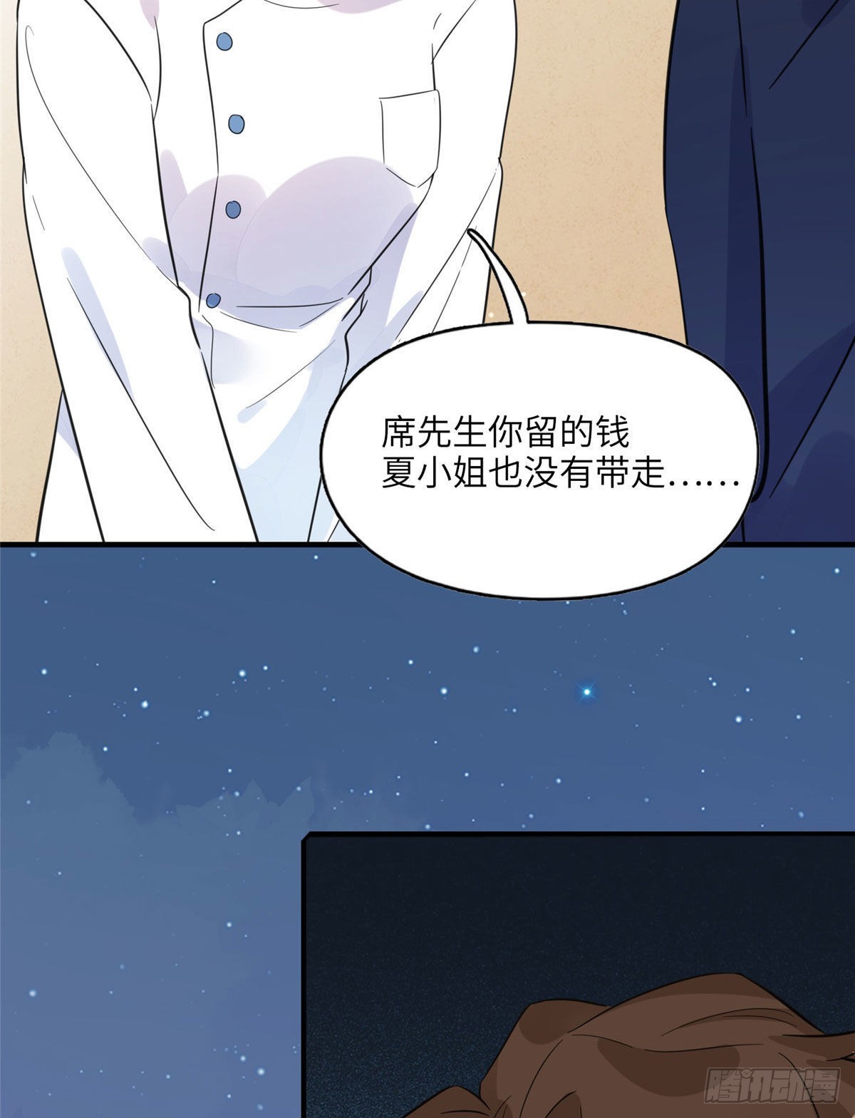 离婚后前夫成了我的忠犬漫画结局漫画,3 复仇准备2图