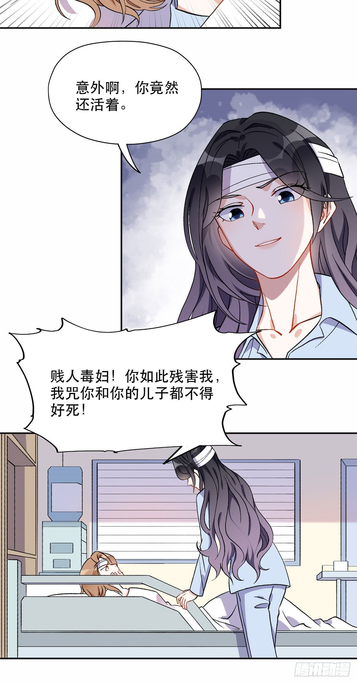 离婚后前夫成了我的忠犬酷漫屋漫画,42 小霖不要！1图