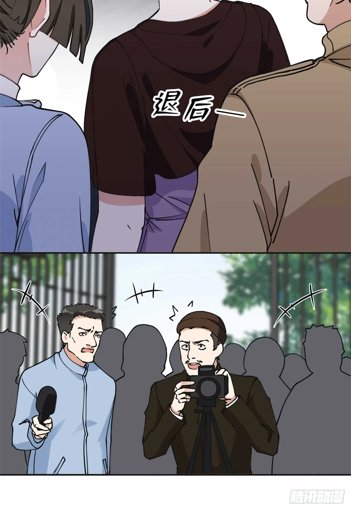 抛妻弃子和小三结婚的男人的结局漫画,92 叶深被抓1图