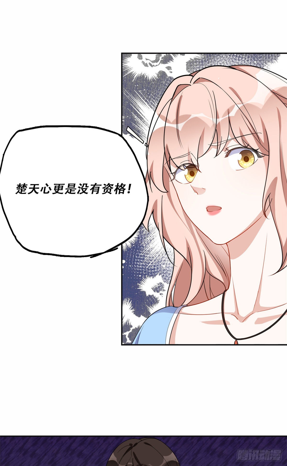 离婚后前夫成了我的忠犬漫画,50 乞求：原谅我吧！1图