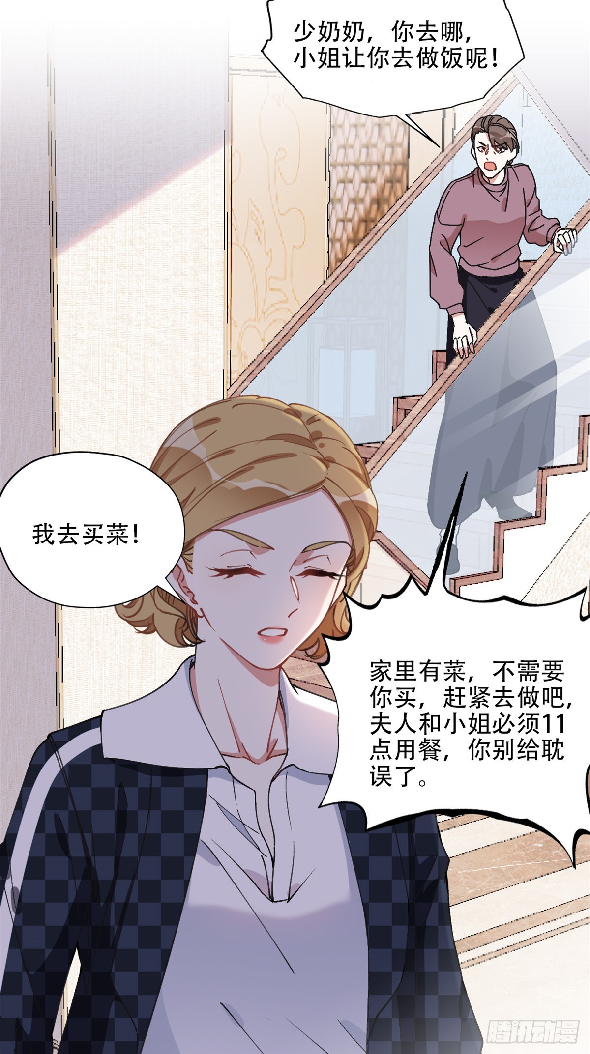 抛妻弃子和小三结婚的男人的结局漫画,84 席牧白来找？1图