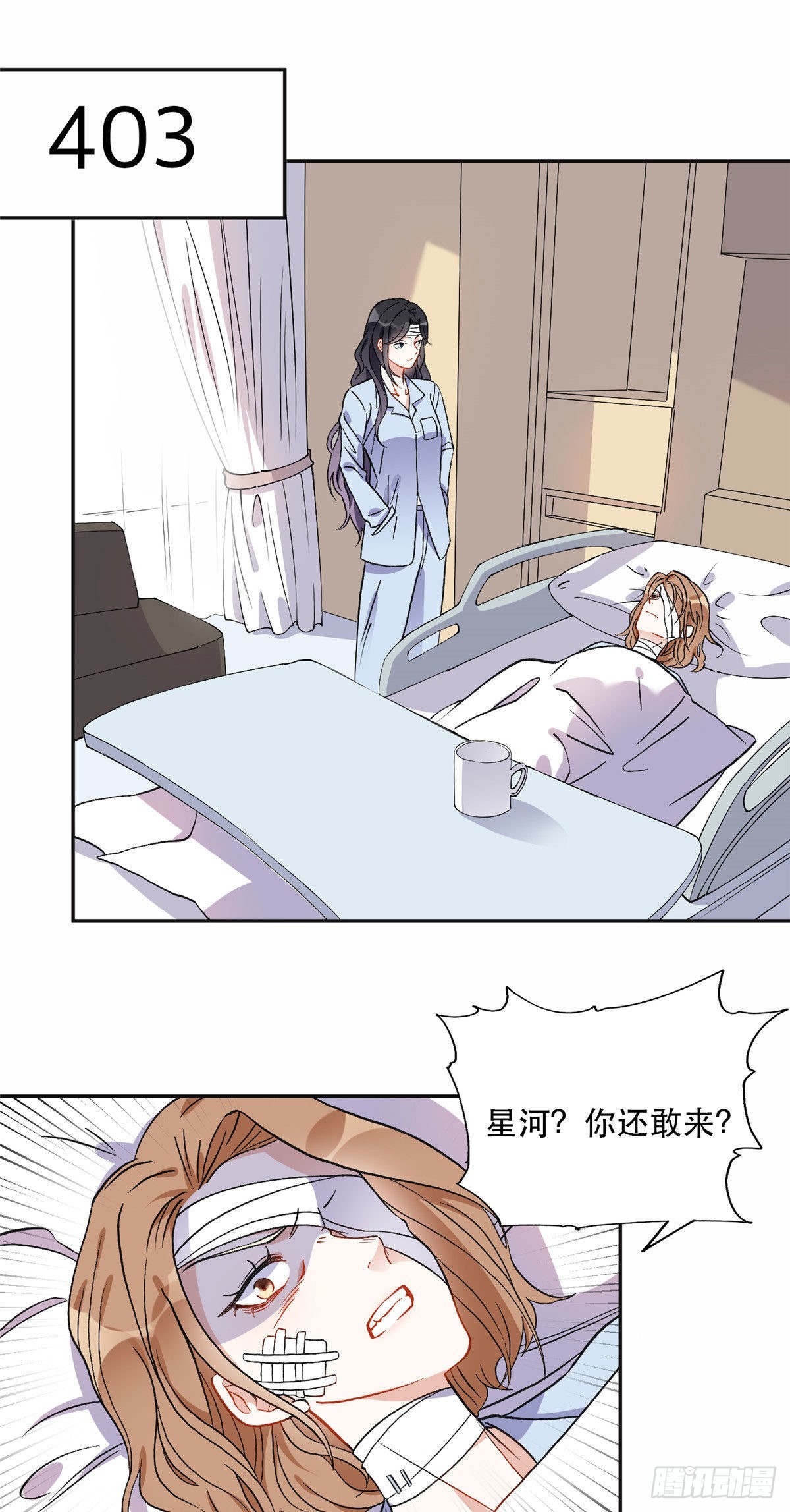 抛妻弃子和小三结婚的男人的结局漫画,42 小霖不要！2图