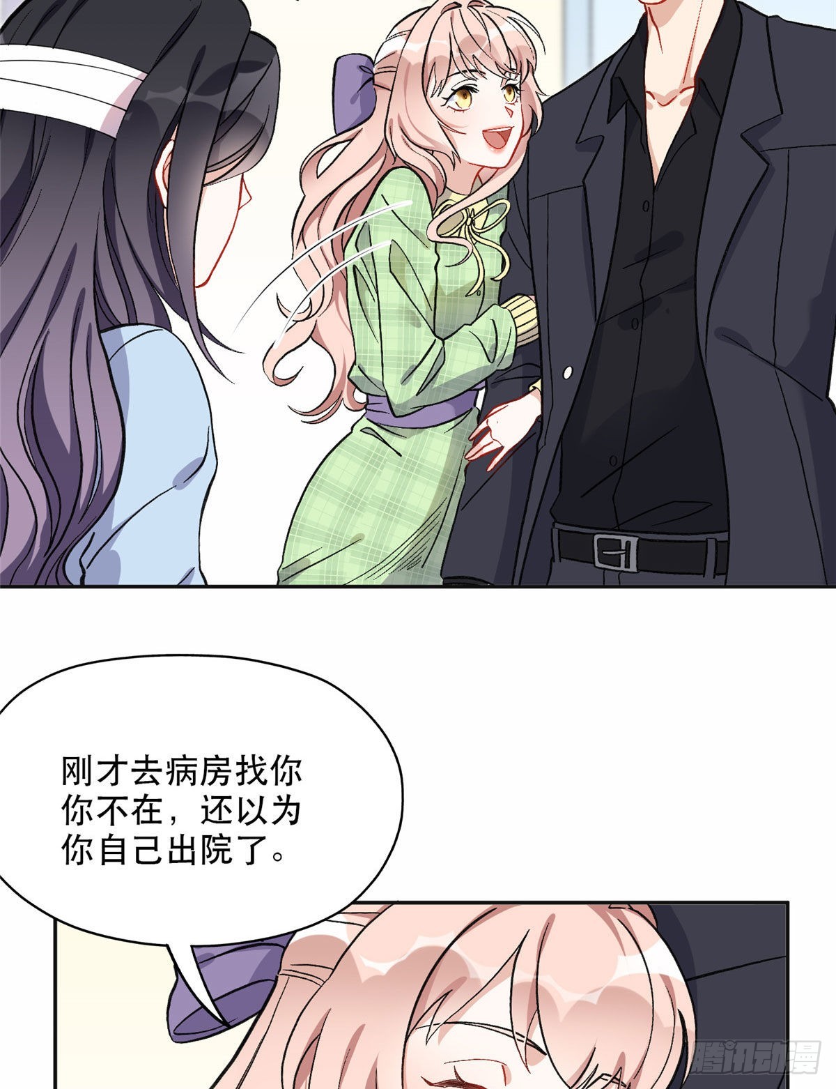 离婚后前夫成了我的忠犬漫画结局漫画,41 去找夏无双2图