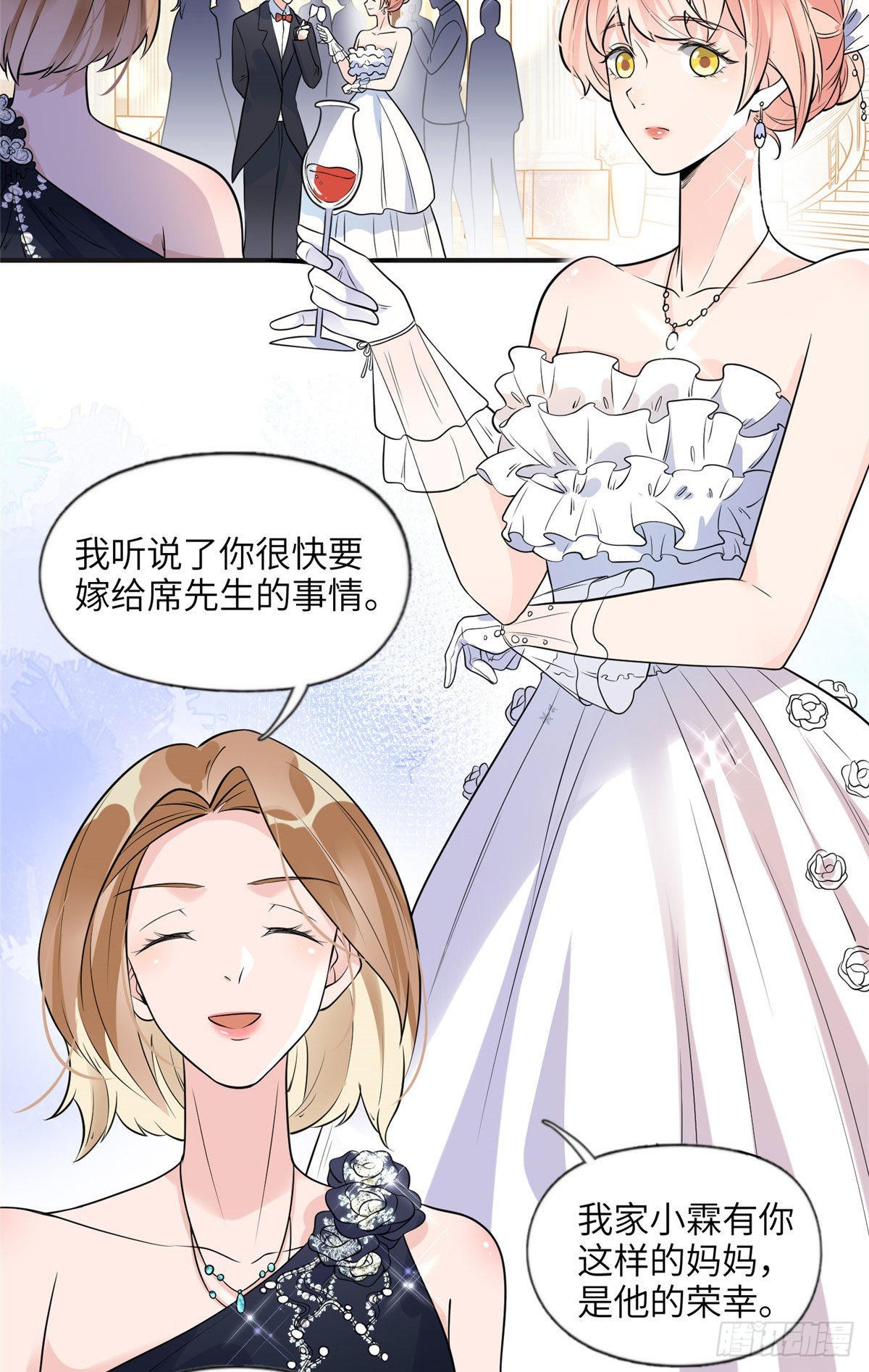 抛妻弃子和小三结婚的男人的结局漫画,17 别碰我！2图