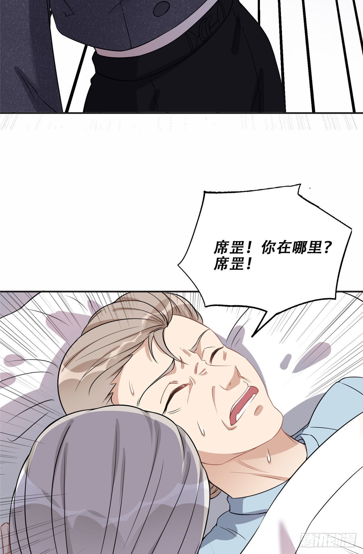 离婚后前夫成了我的忠犬小说免费阅读漫画,70 云若冰翻车2图