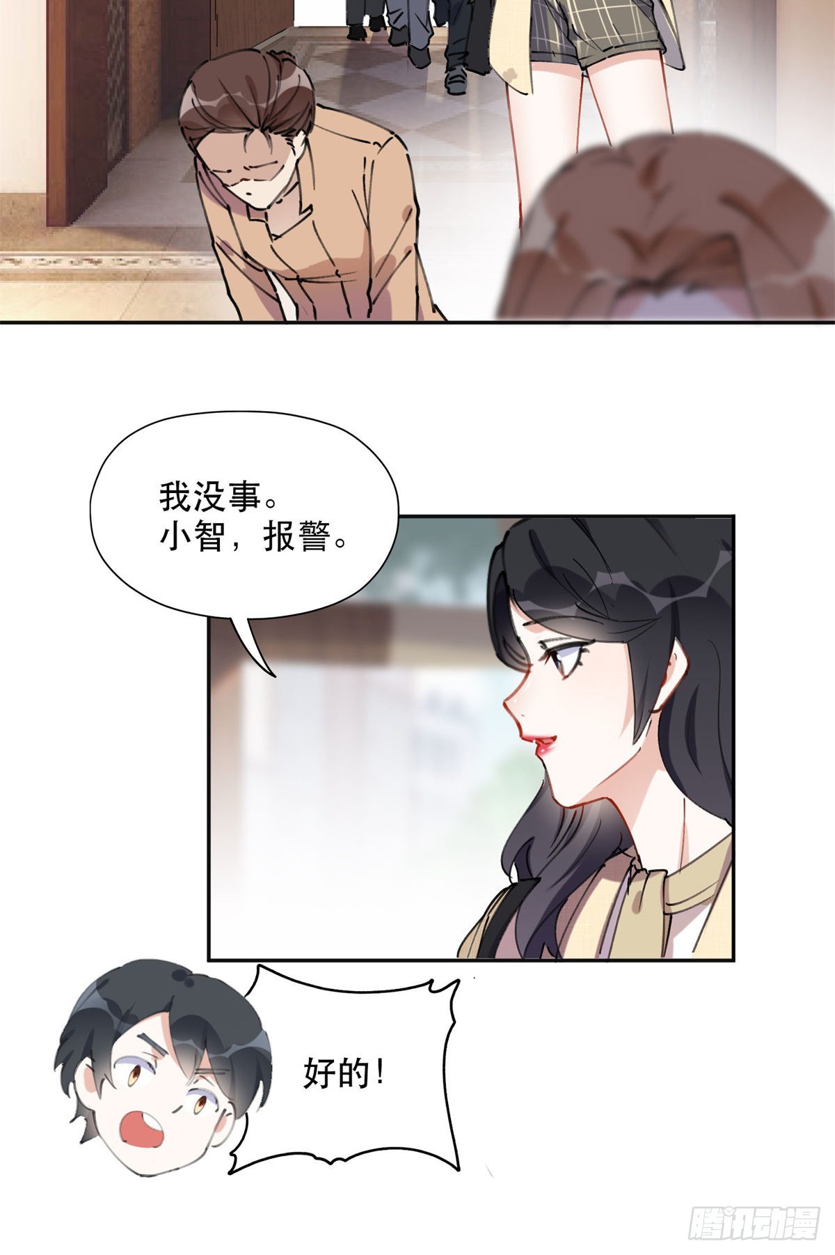 离婚后前夫成了我的忠犬漫画免费观看悠闲漫画漫画,38 破产1图