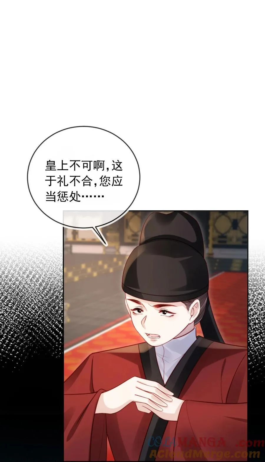 当恶毒女配被弹幕剧透漫画,013 小狗的吃醋三连1图