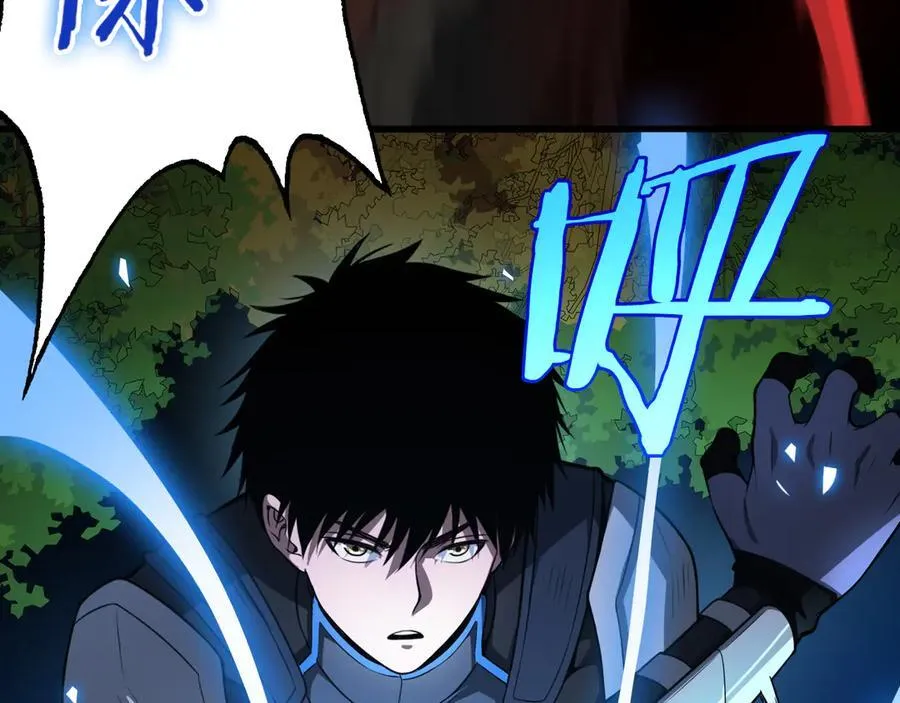 末日剑神地狱之门漫画,第14话 抢怪？得讨个说法！2图