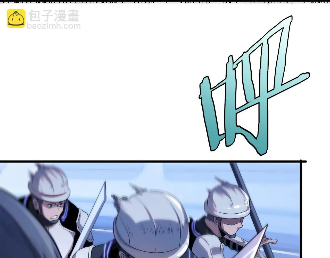 末日剑神地狱之门漫画,第2话 三阶觉醒者2图