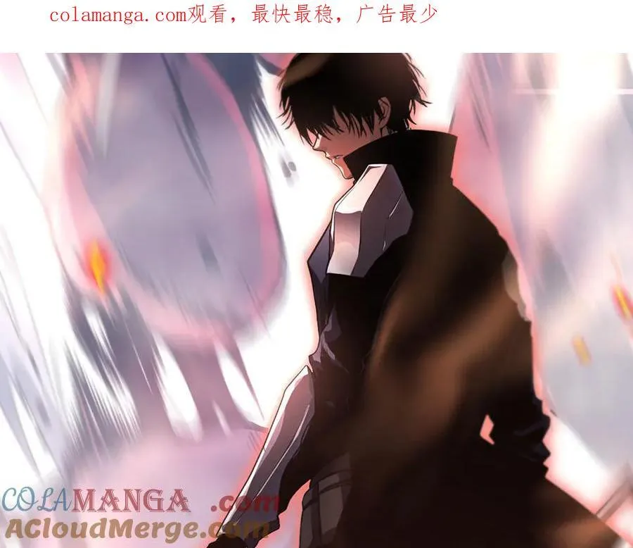 末日剑神地狱之门漫画,通知1图