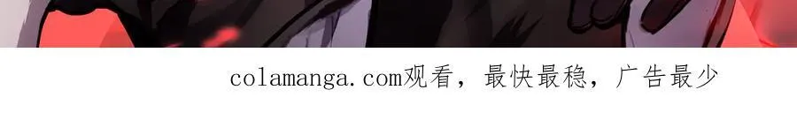 末日剑神地狱之门漫画,延更通知2图