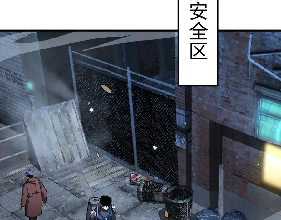 末日剑神地狱之门漫画,第9话 有挂有钱还任性2图