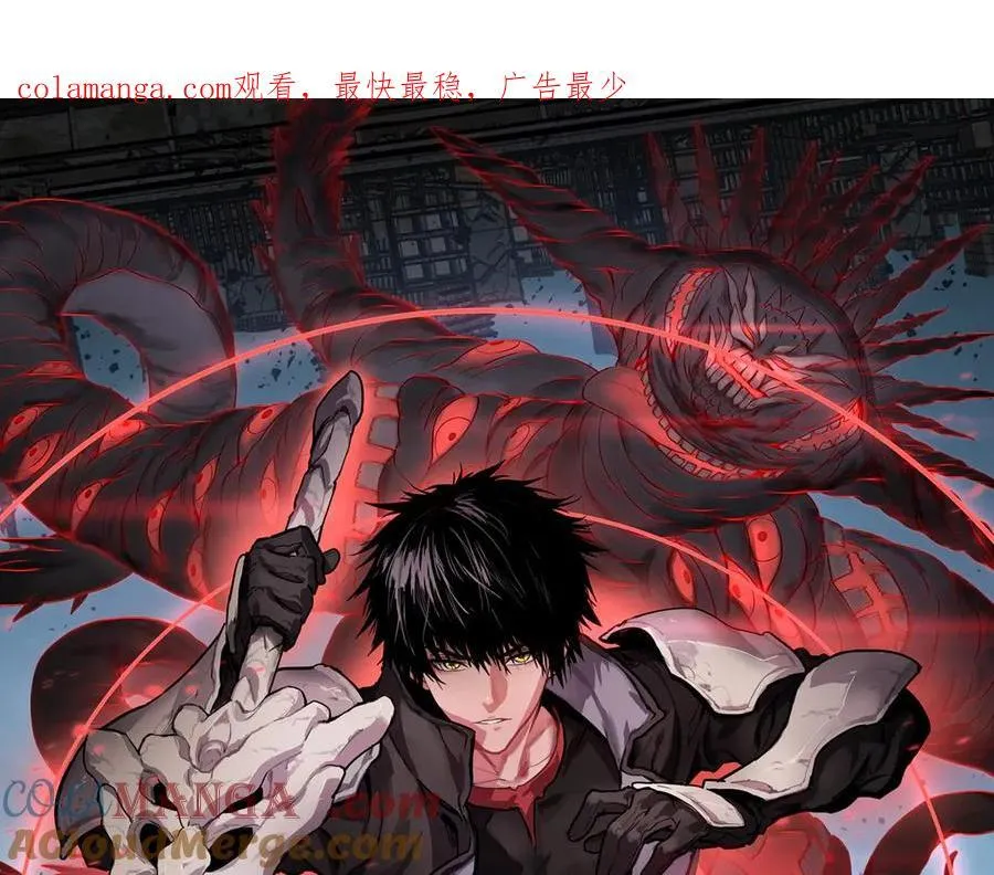 末日剑神地狱之门漫画,第9话 有挂有钱还任性1图