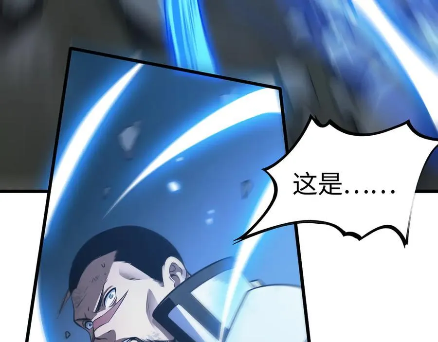 末日剑神地狱之门漫画,第14话 抢怪？得讨个说法！2图