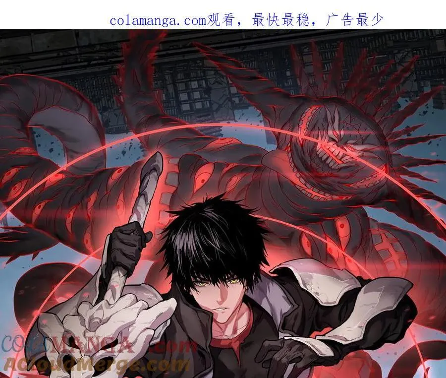 末日剑神地狱之门漫画,第10话 借刀杀人！1图