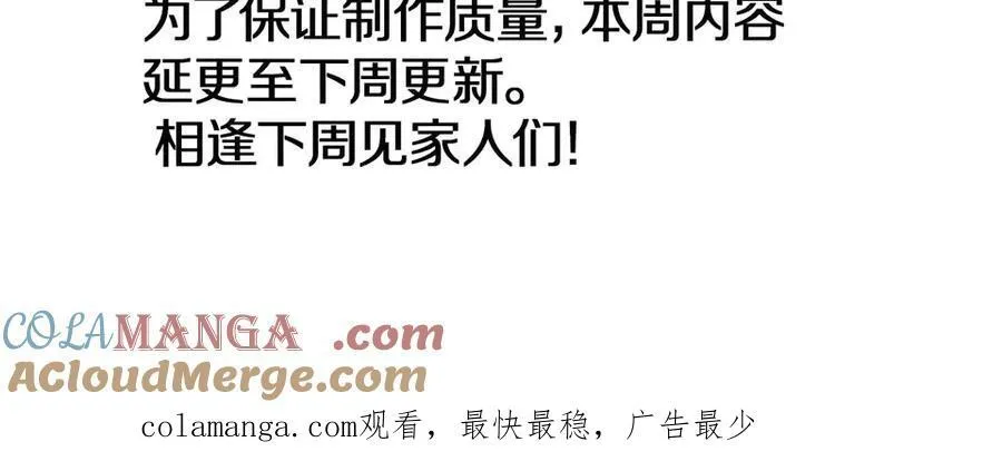 末日剑神地狱之门漫画,通知1图