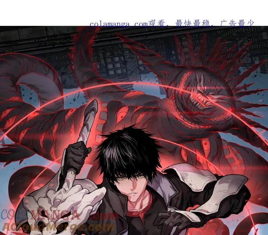 末日剑神地狱之门漫画,第14话 抢怪？得讨个说法！1图