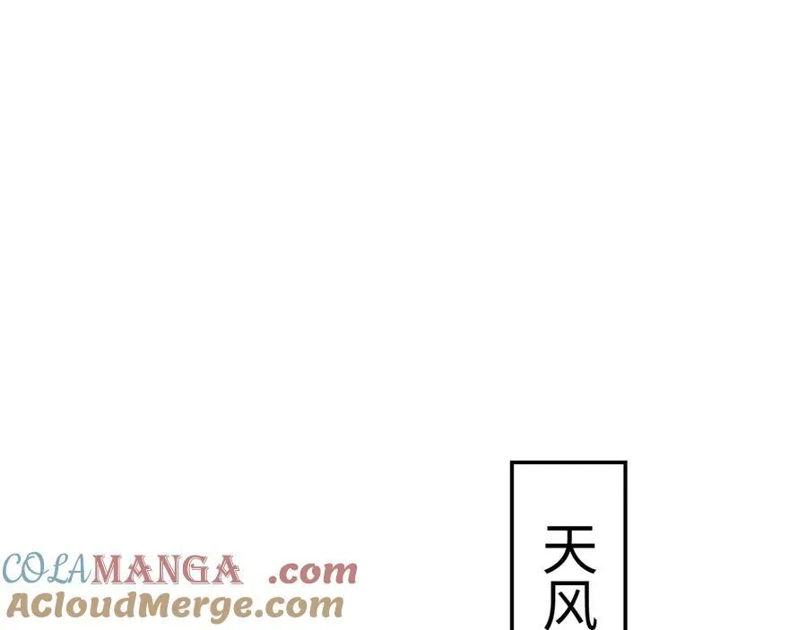 末日剑神地狱之门漫画,第9话 有挂有钱还任性1图