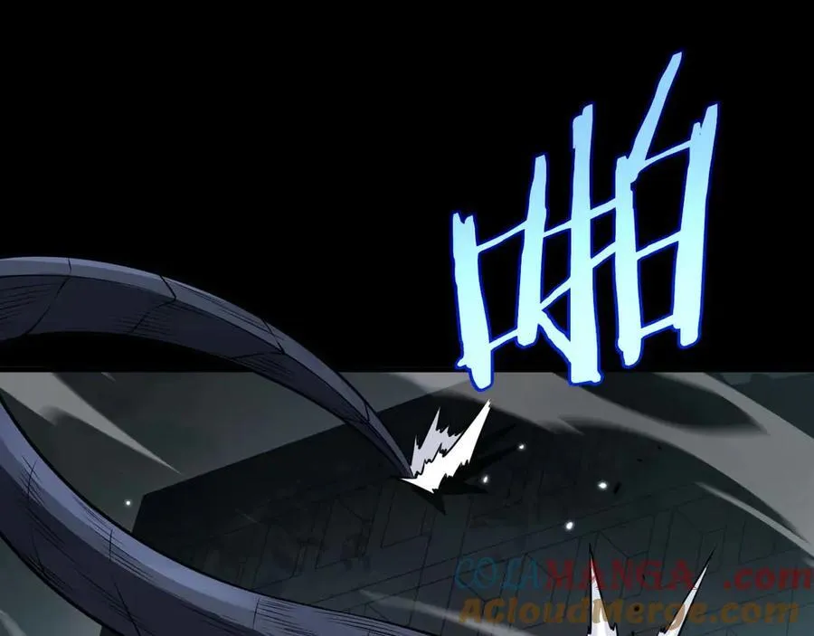 末日剑神地狱之门漫画,第8话 紧急事态！1图