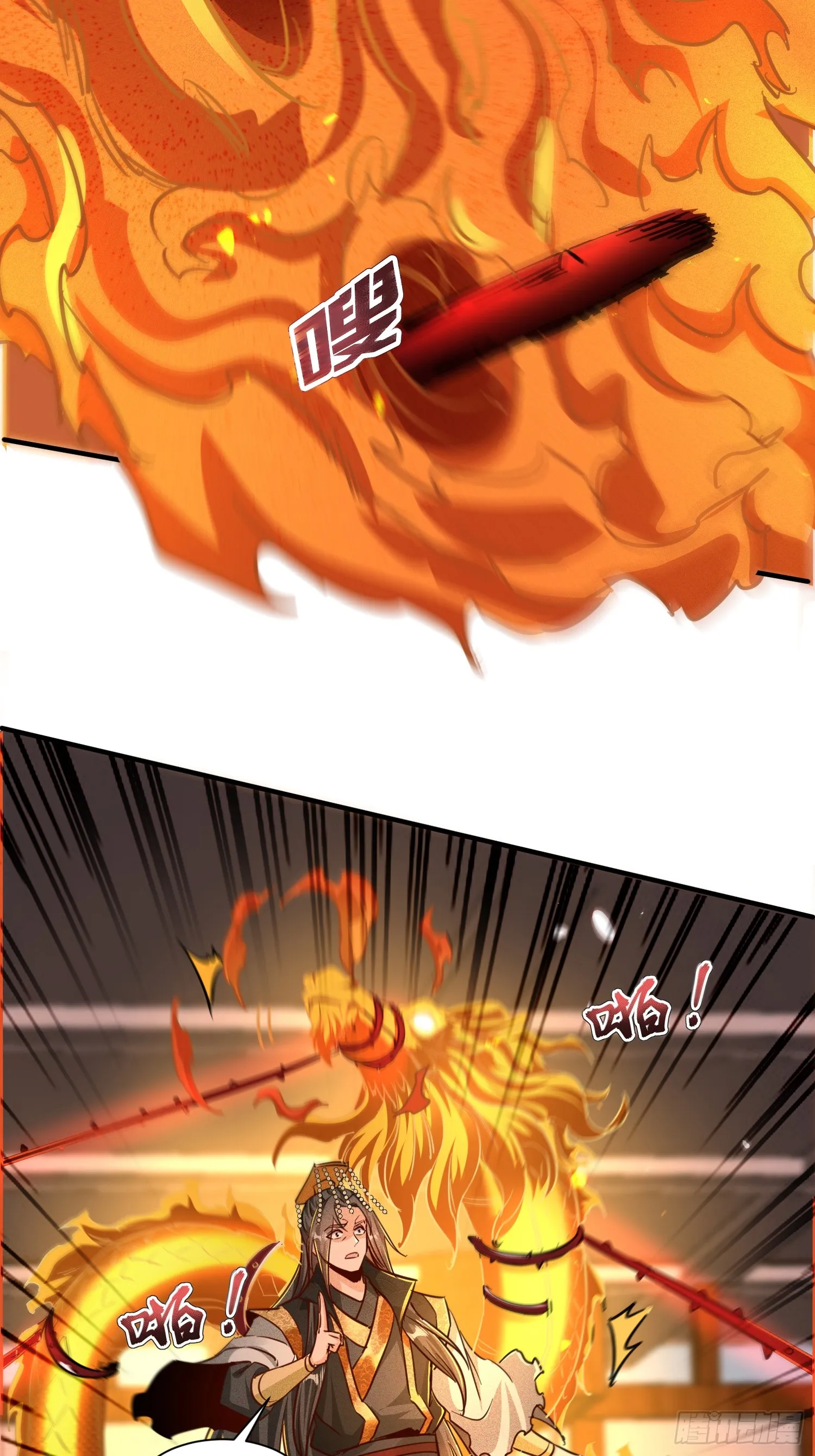 神天至尊动画解说漫画,19话 吾妻之苦我要你十倍奉还1图