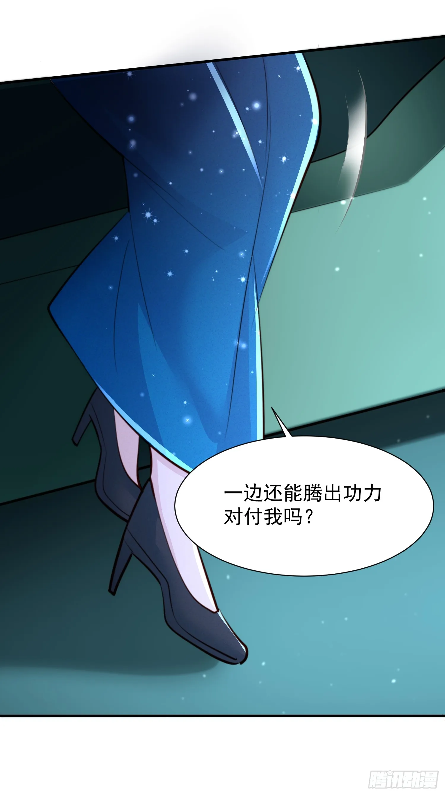 神天至尊全集漫画,23 对自己母亲下得了手吗1图